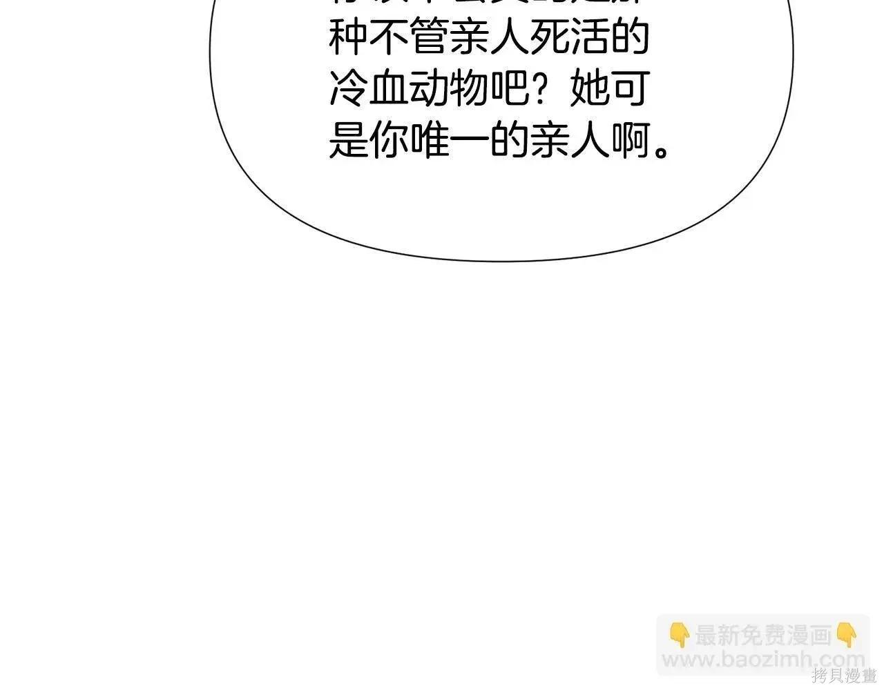 第 157 页