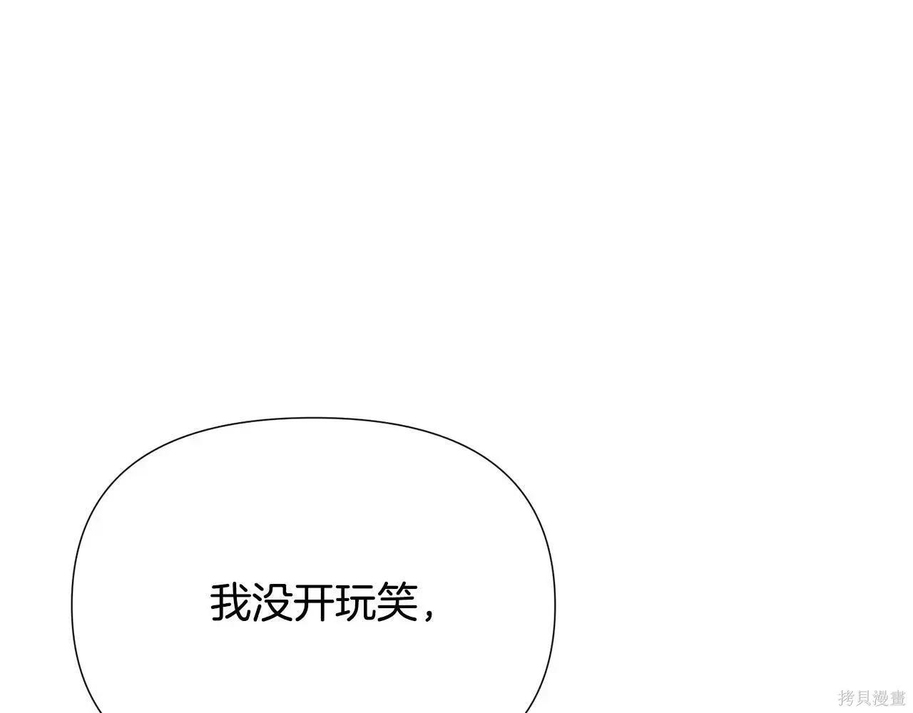 第 160 页