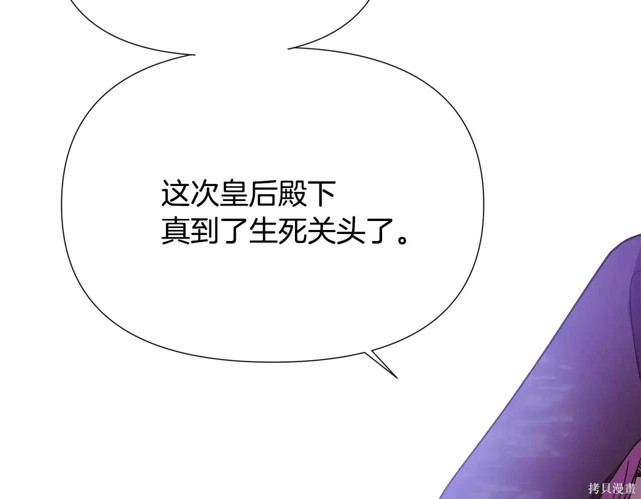 第 161 页