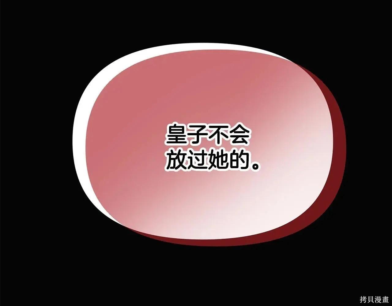 第 164 页