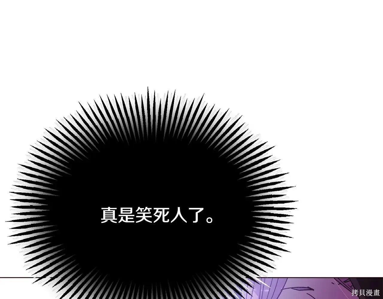 第 172 页