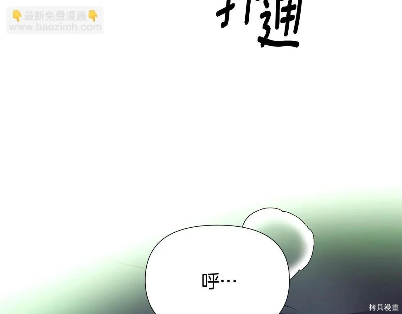 第 86 页