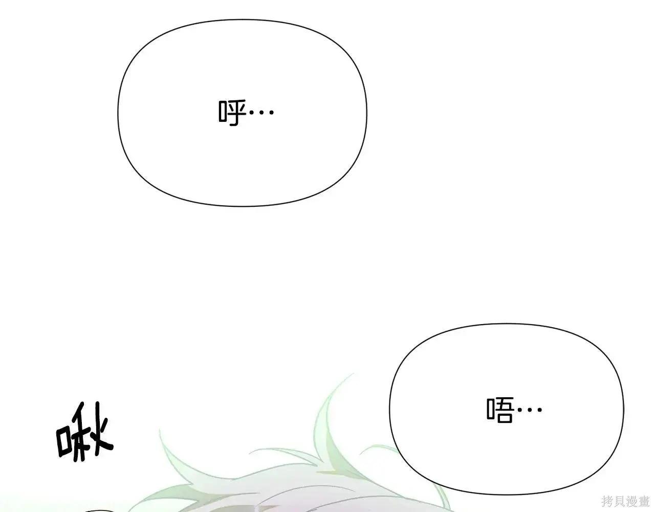 第 88 页