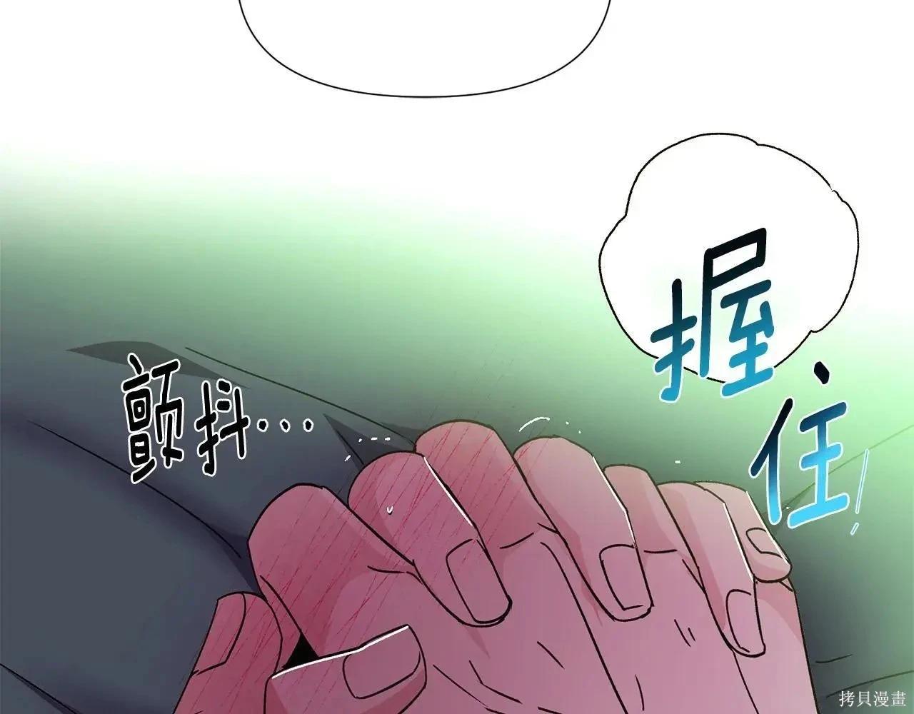 第 92 页