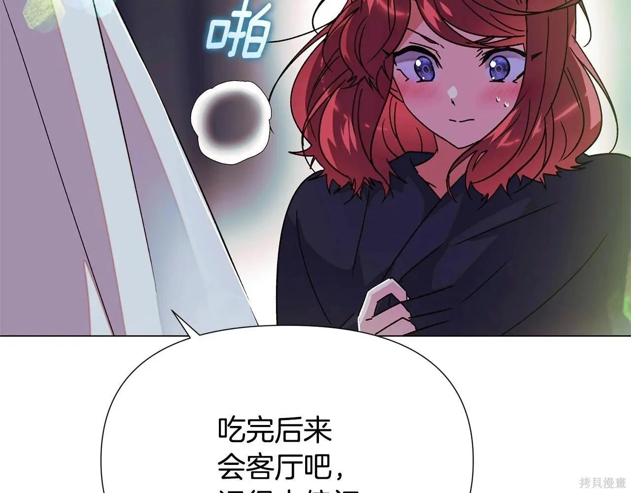 第 106 页