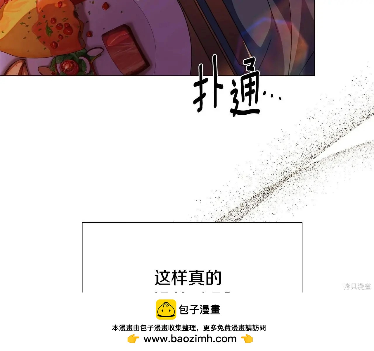 第 112 页