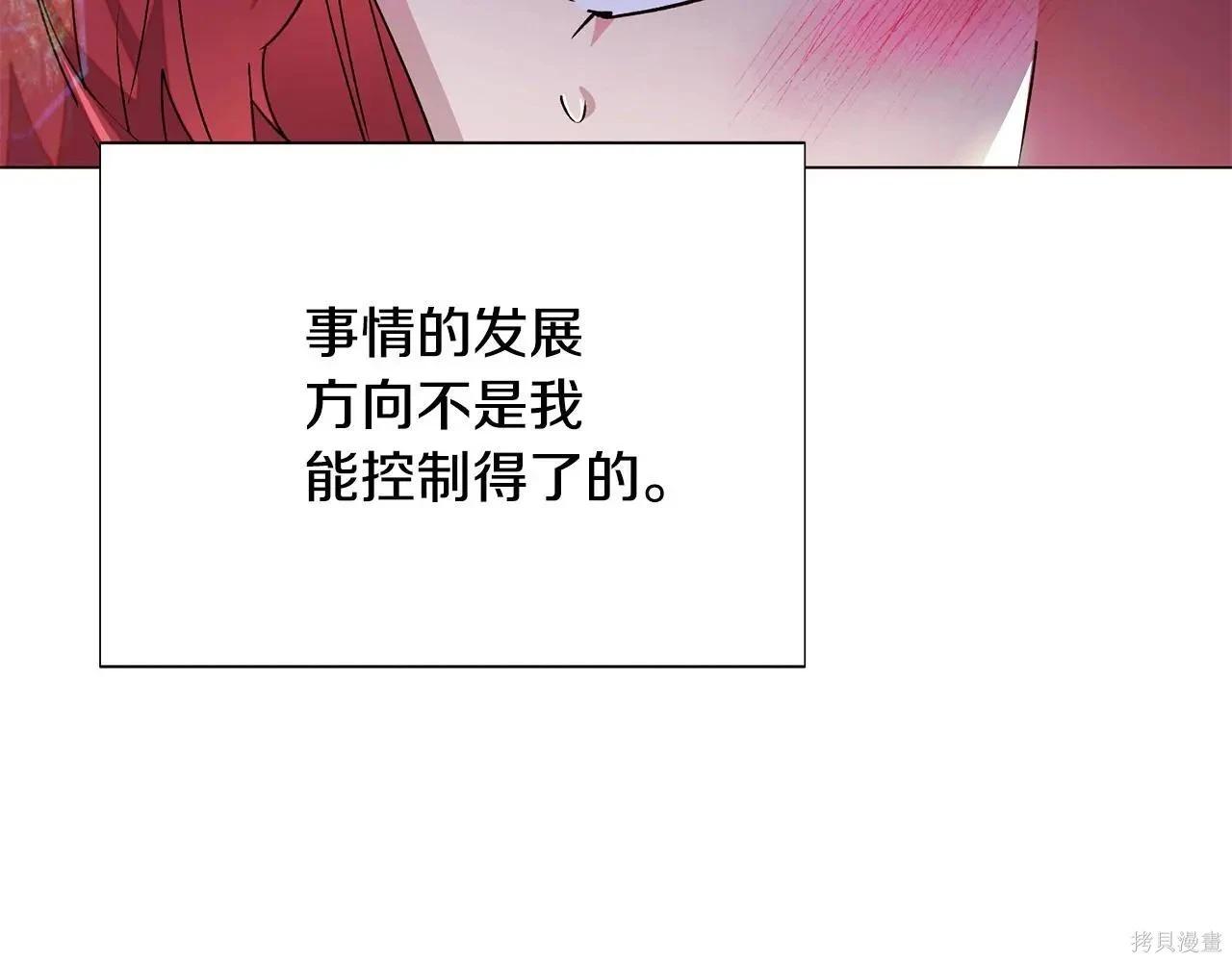 第 161 页