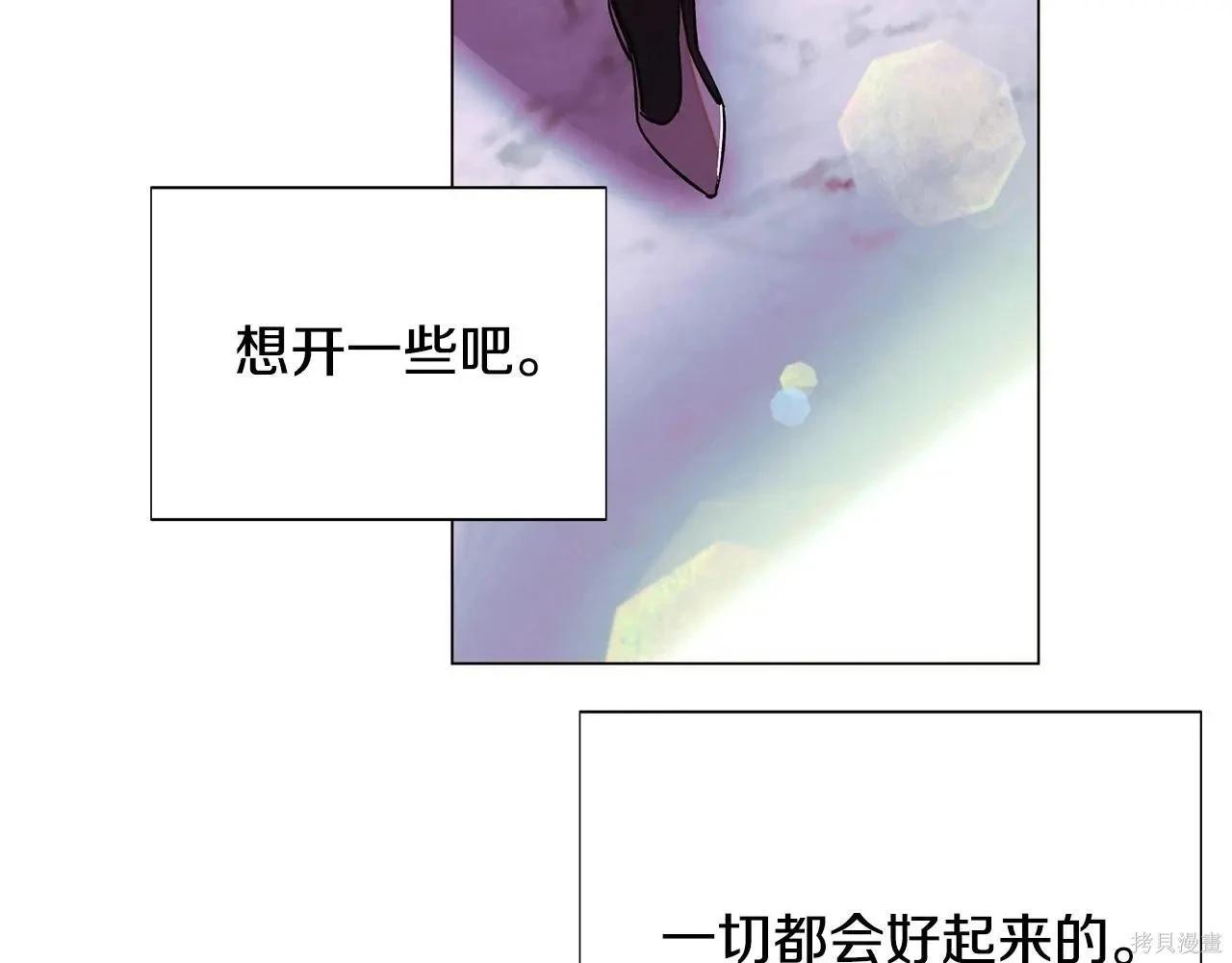 第 163 页