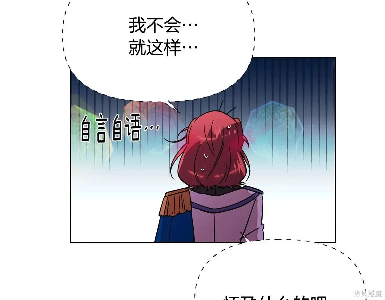 第 167 页
