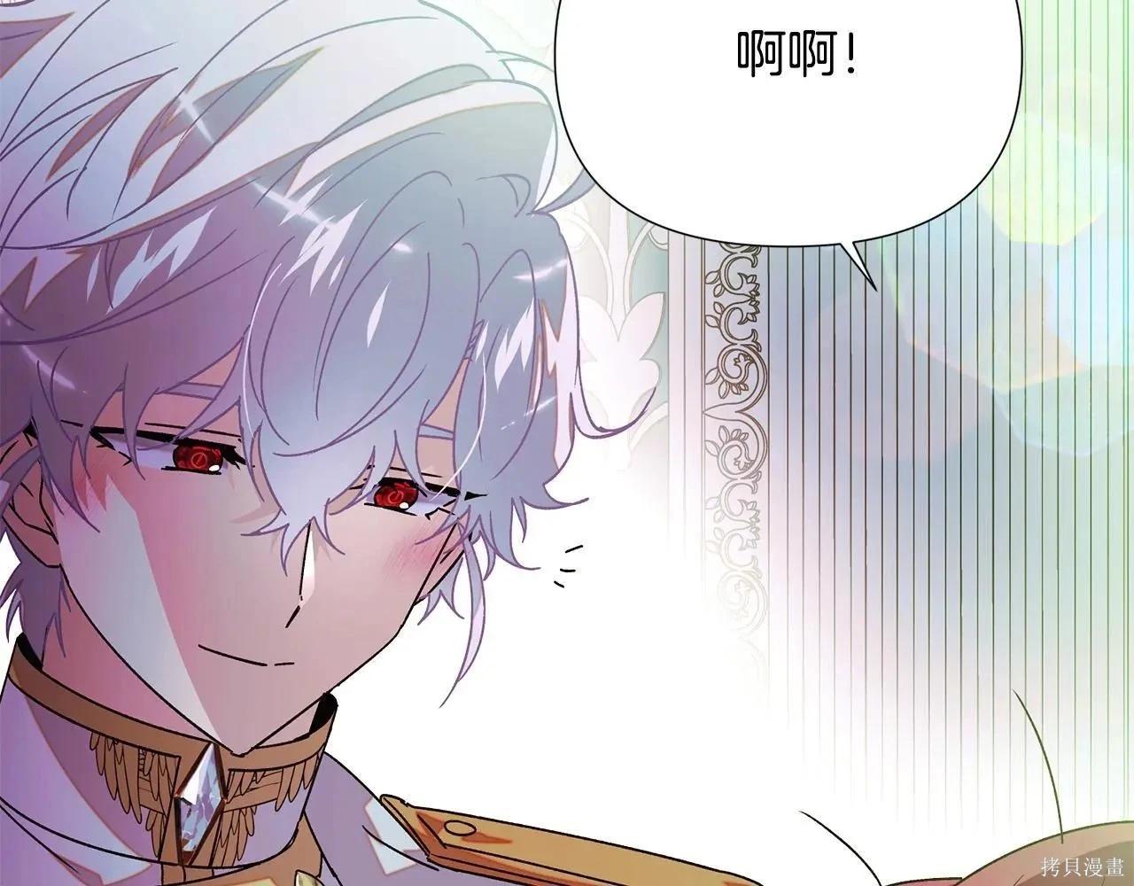 第 79 页