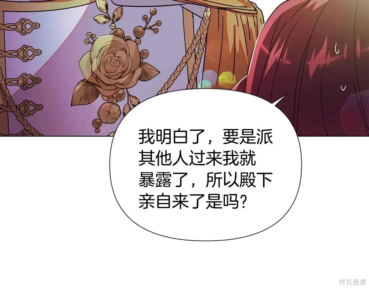 第 80 页