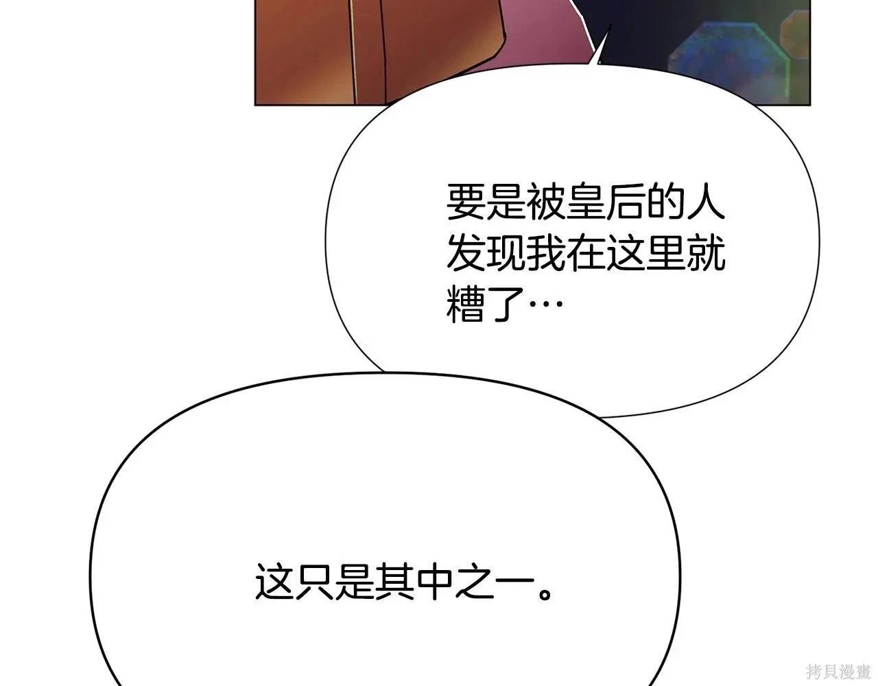 第 83 页