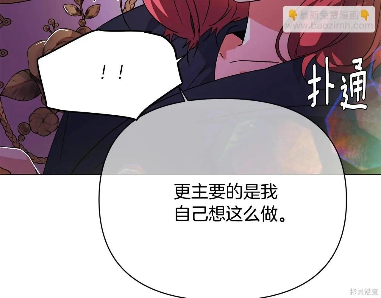第 86 页