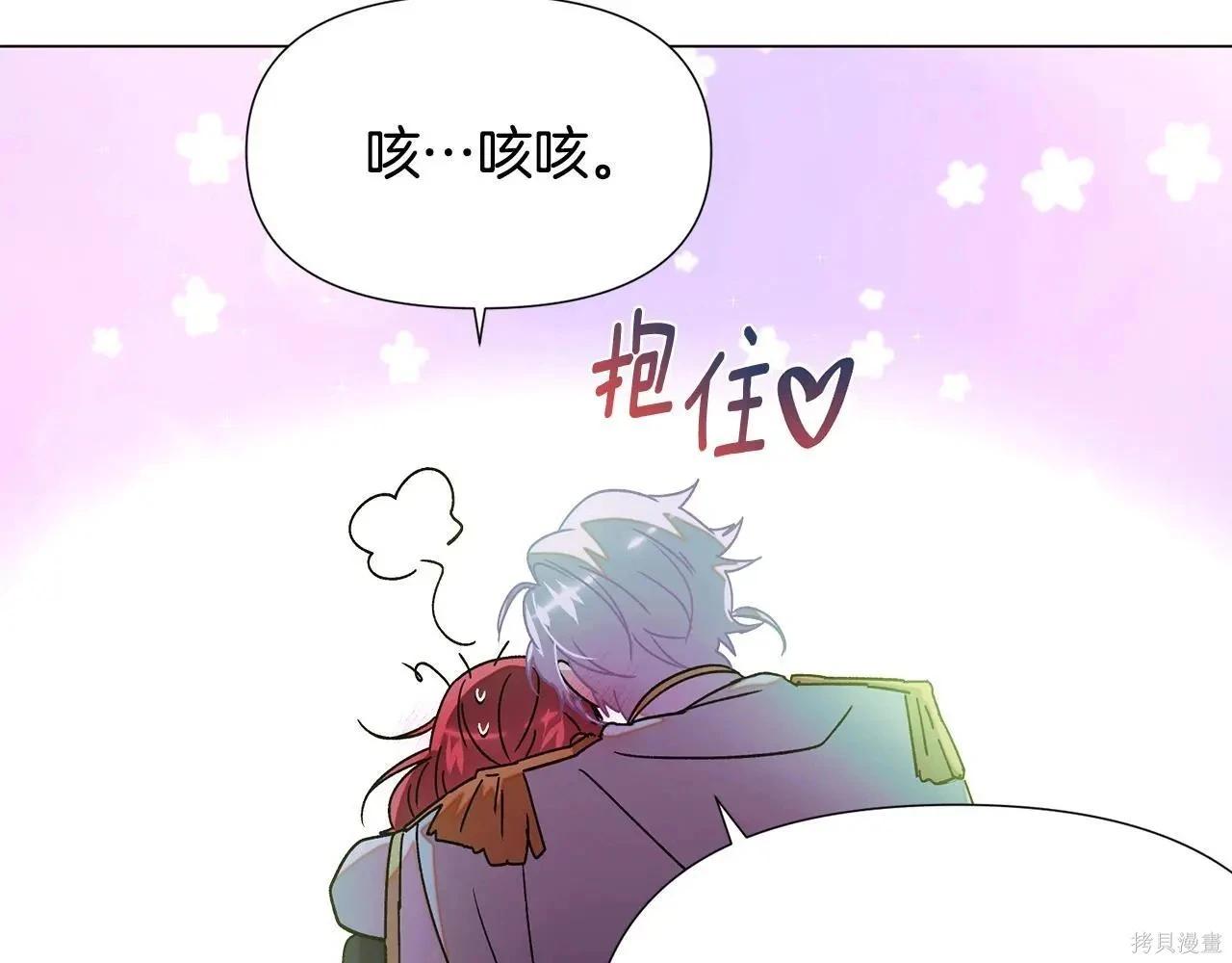 第 88 页