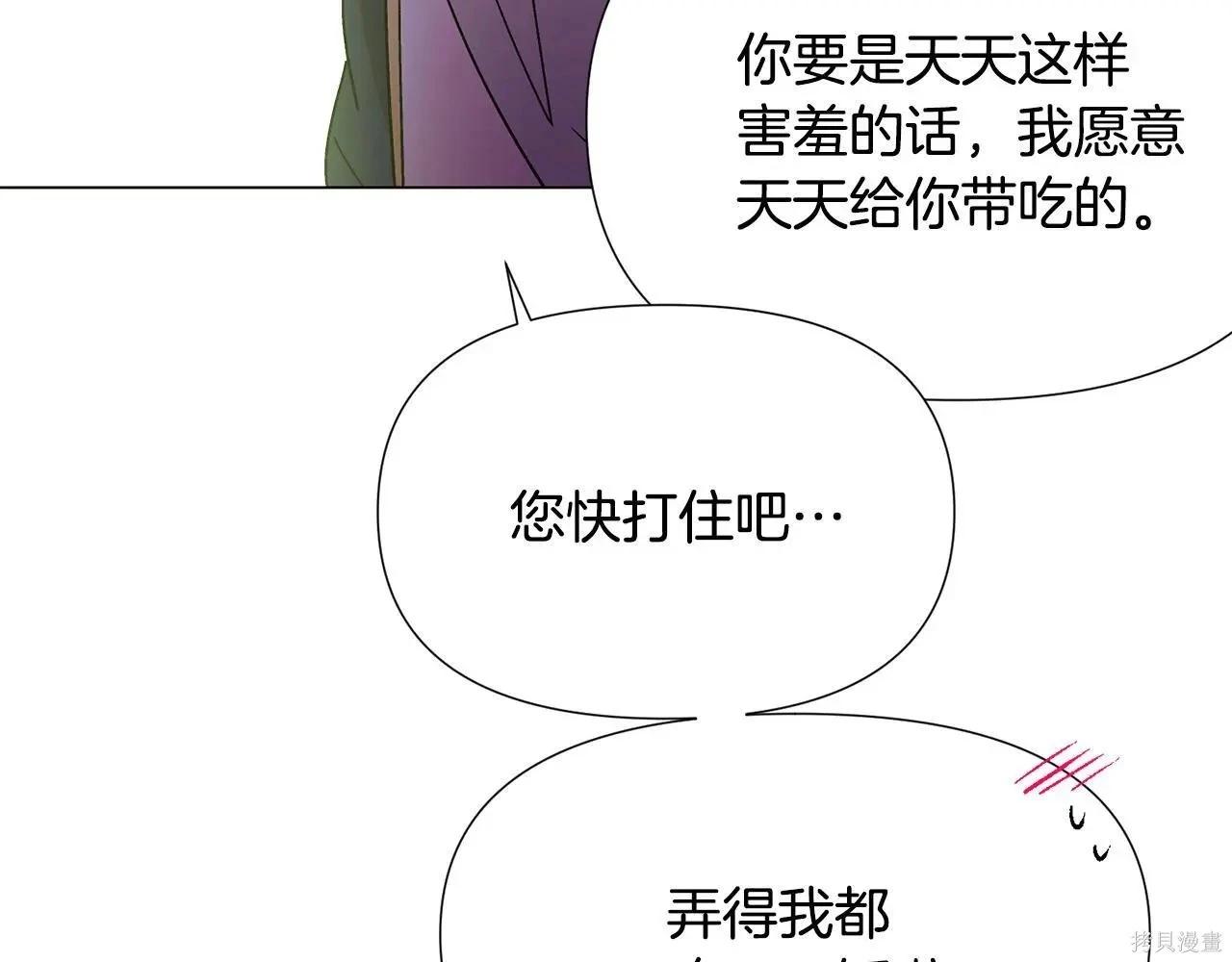 第 89 页