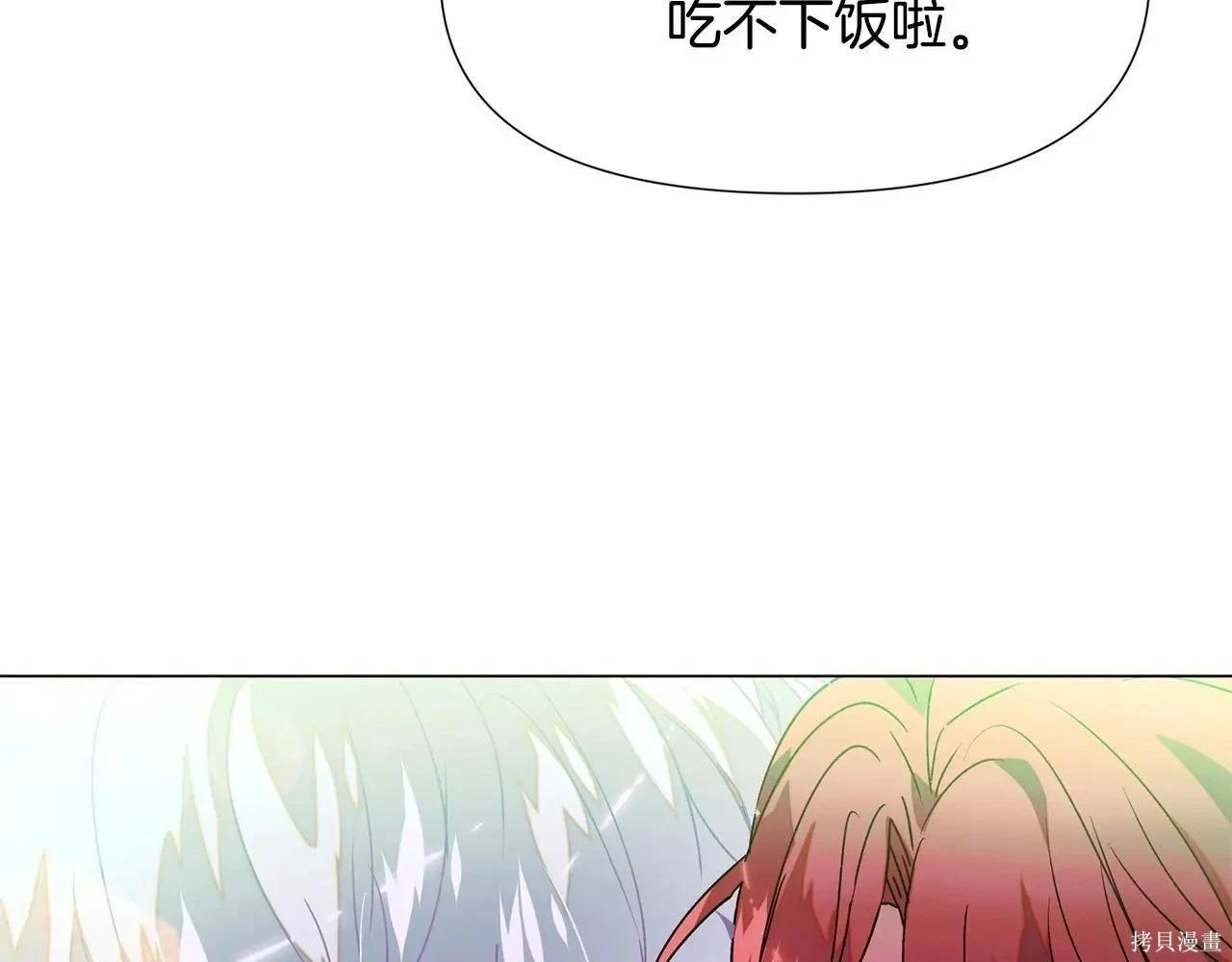 第 90 页
