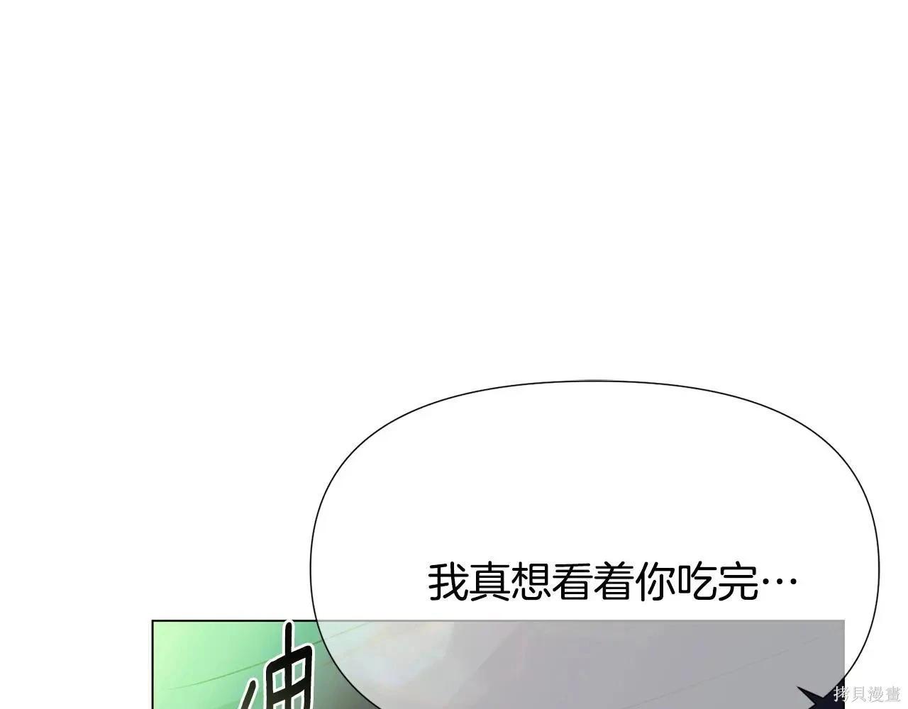 第 93 页