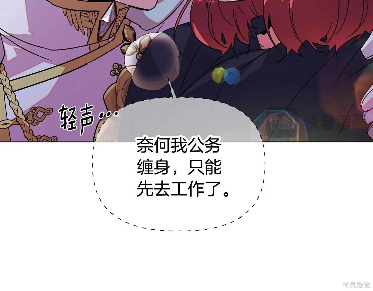 第 97 页