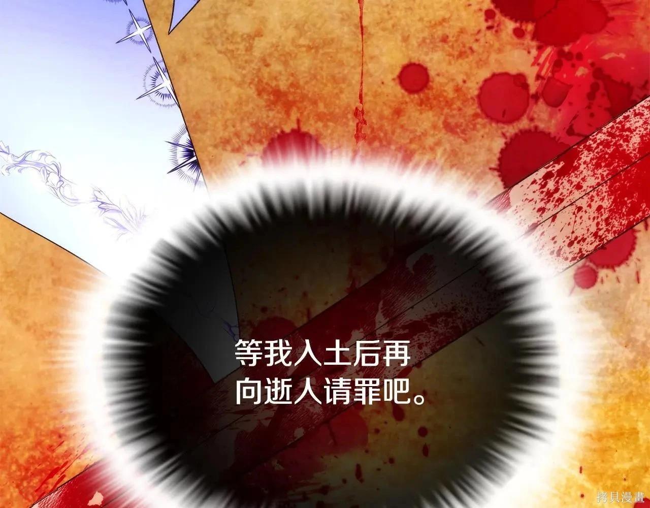 第 102 页