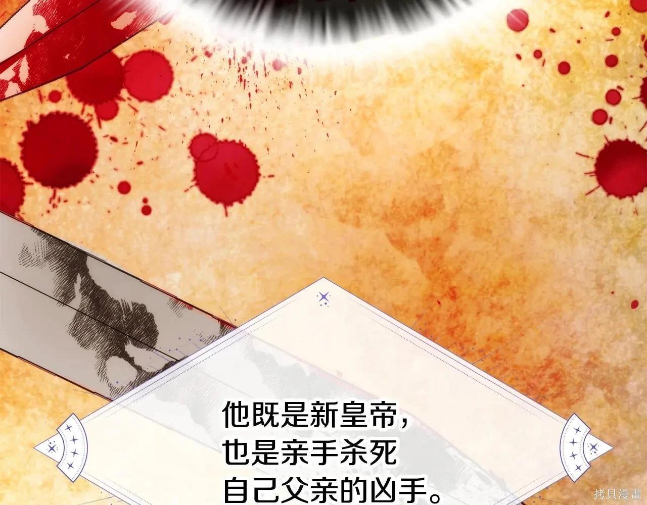 第 103 页