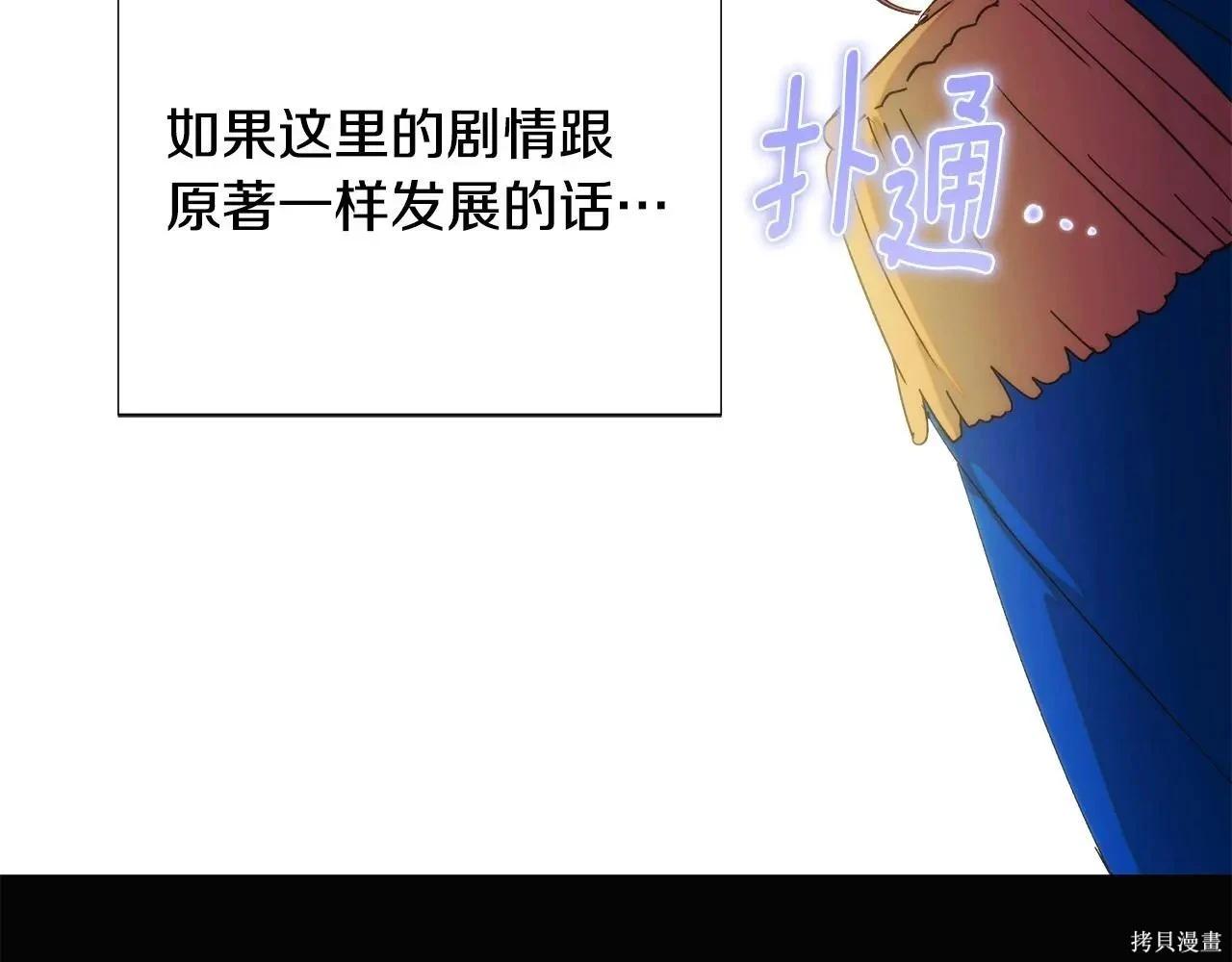 第 106 页