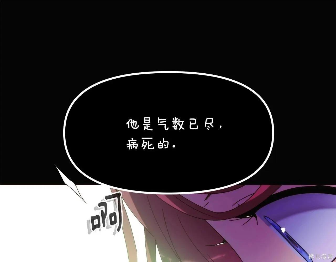 第 108 页