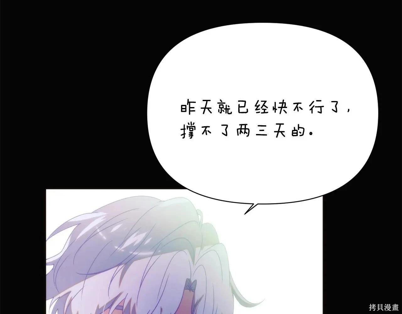 第 110 页
