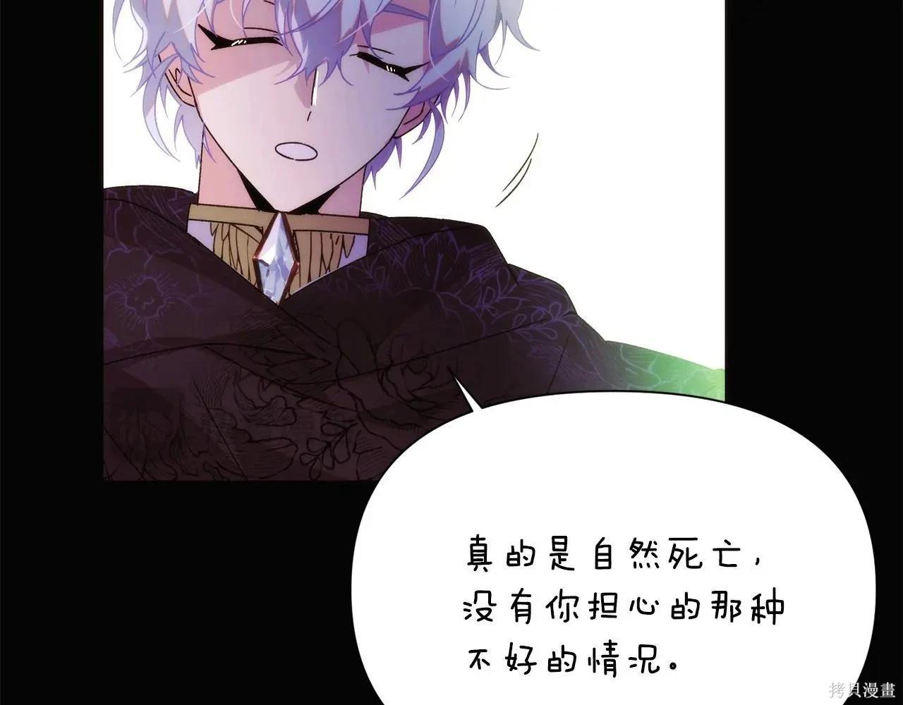 第 111 页