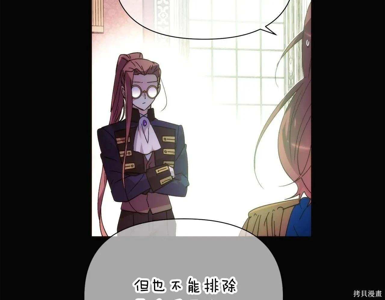 第 113 页