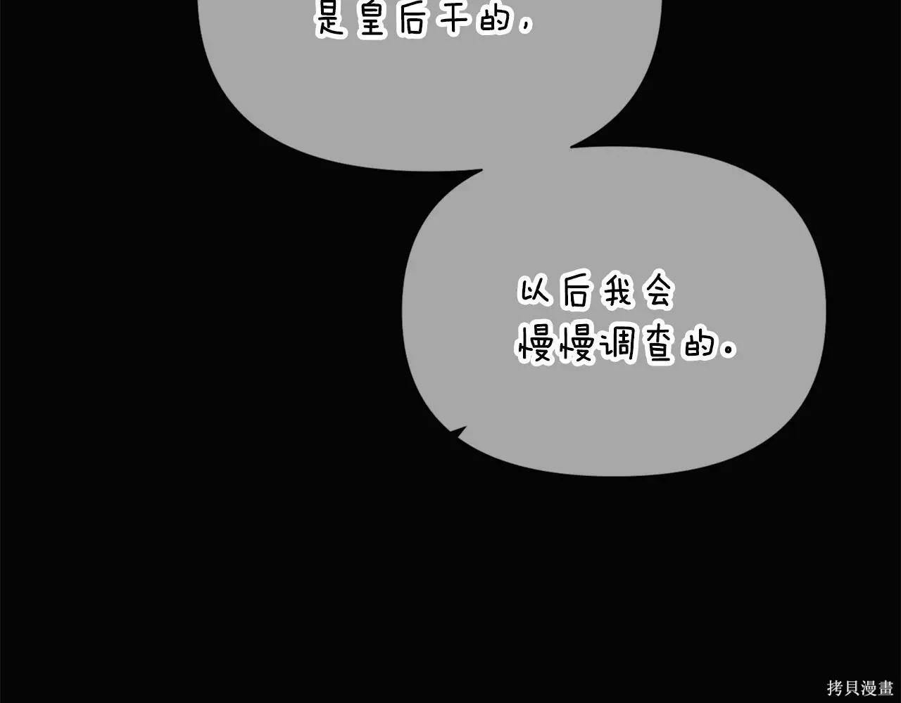 第 114 页