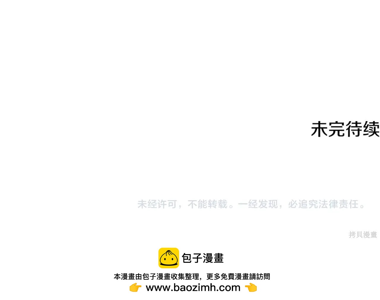 第 138 页