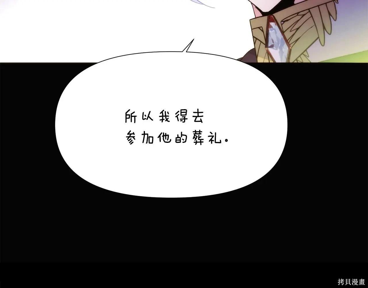 第 85 页