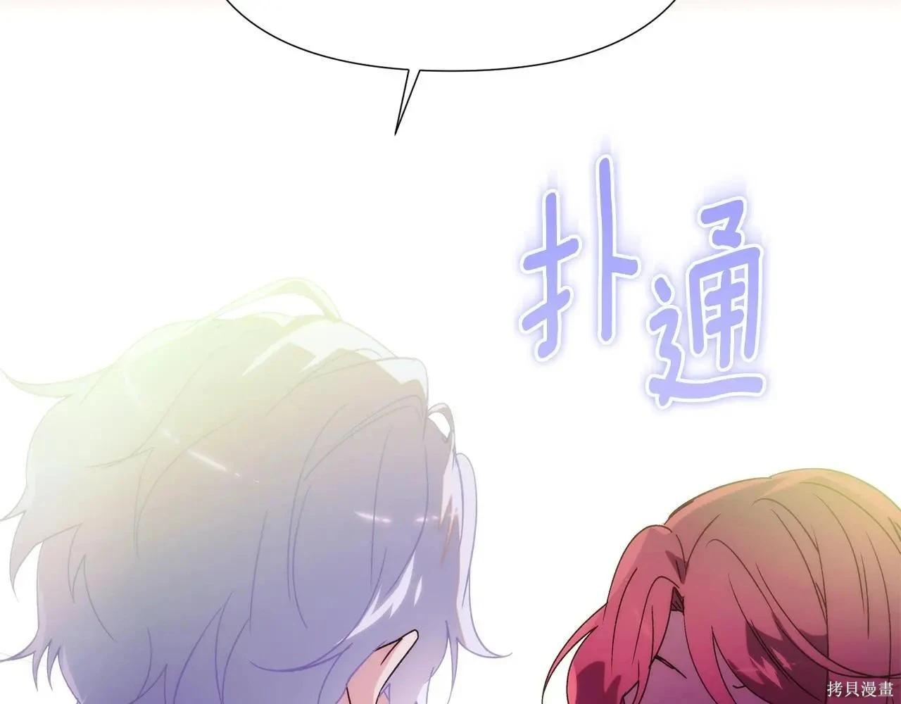 第 88 页