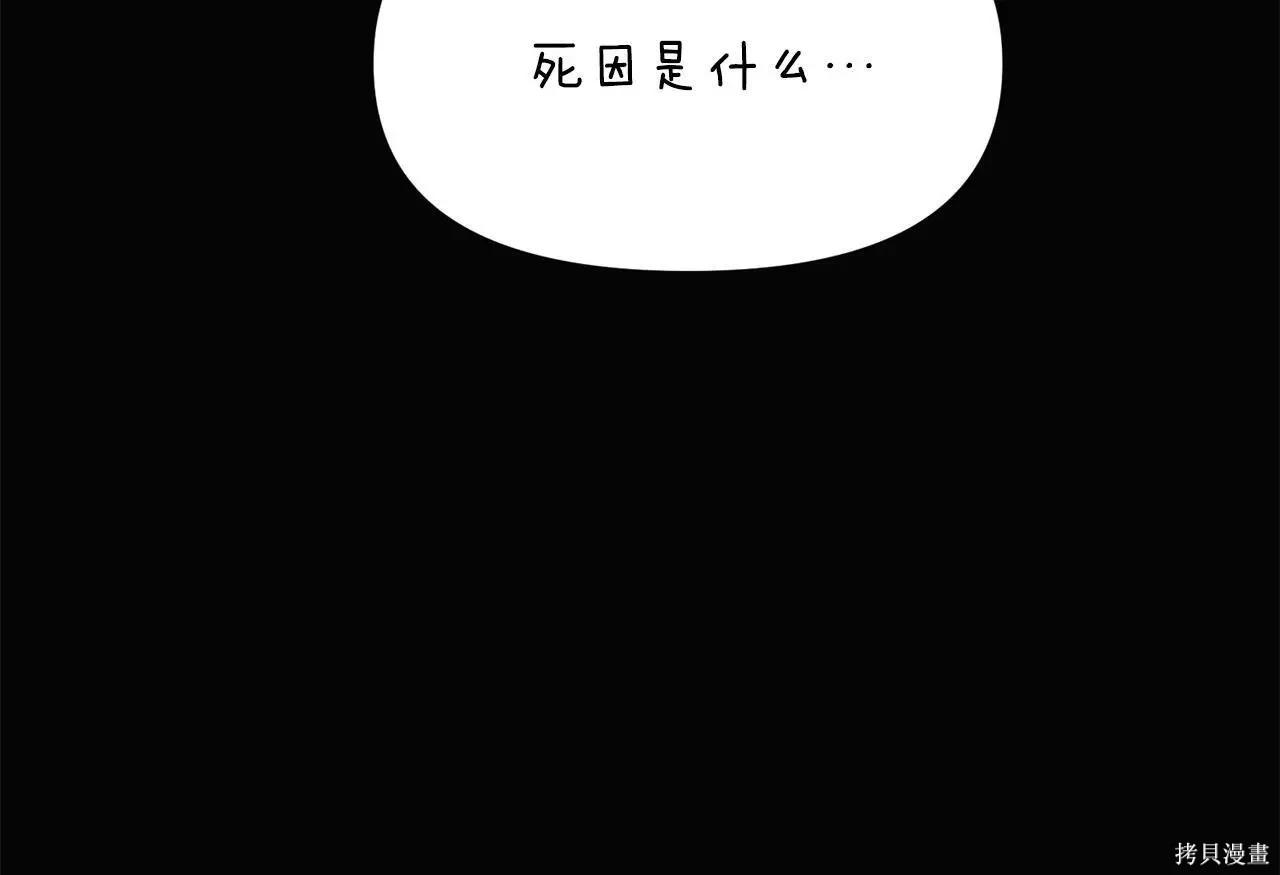 第 94 页