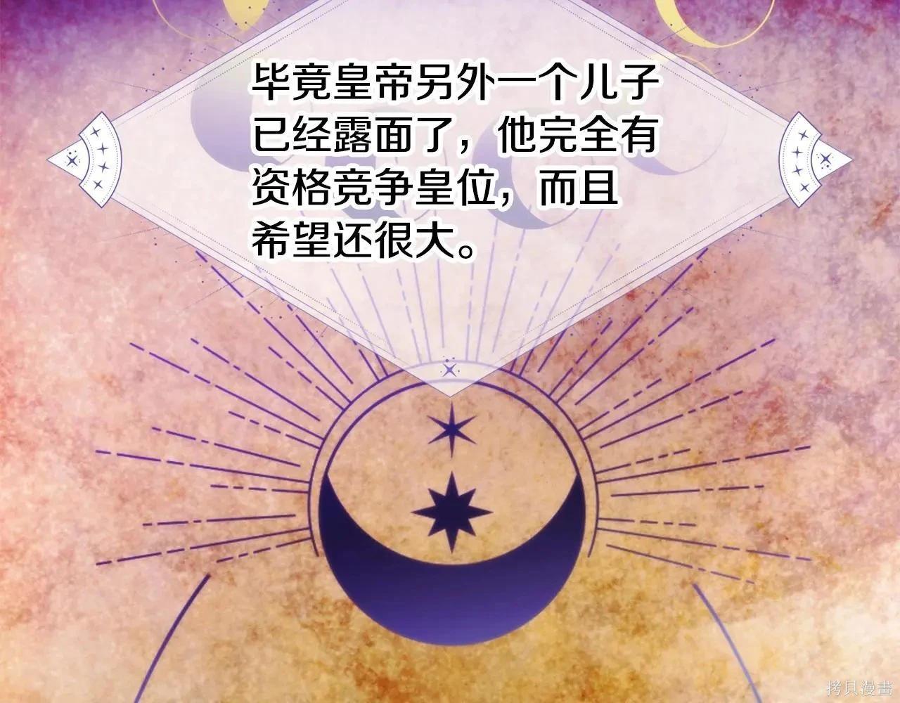 第 97 页