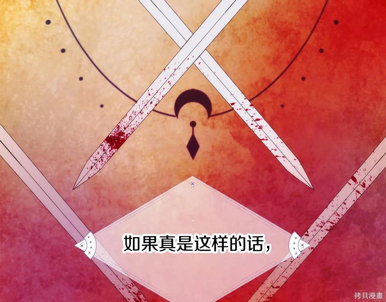 第 99 页