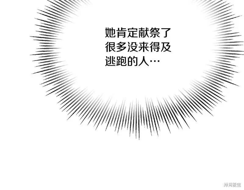 第 118 页