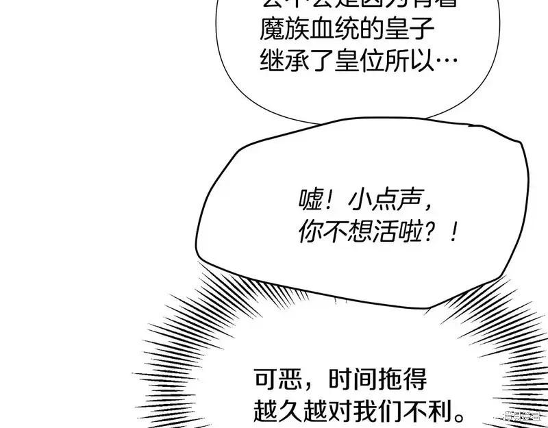 第 121 页