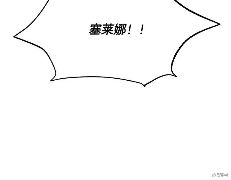 第 167 页