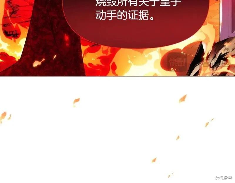 第 97 页