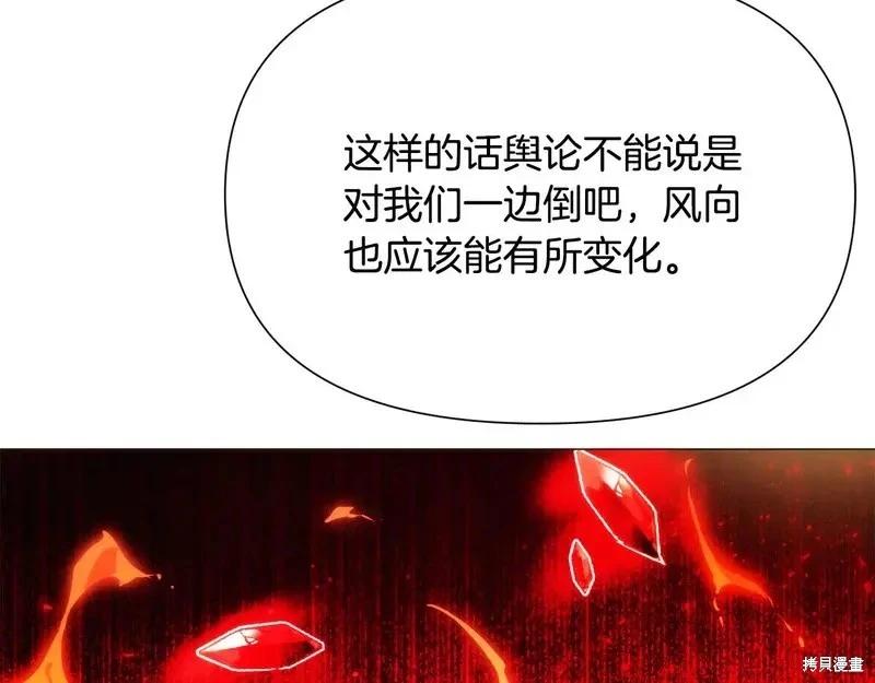 第 111 页