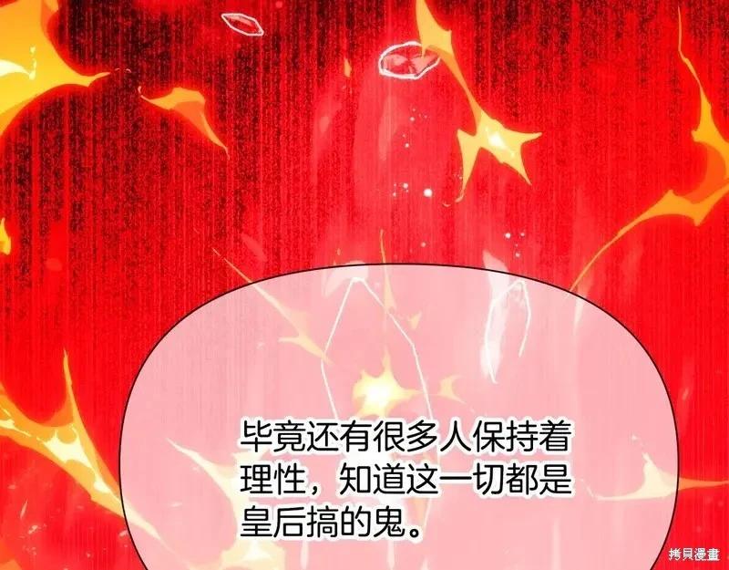 第 112 页