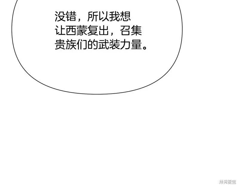 第 117 页