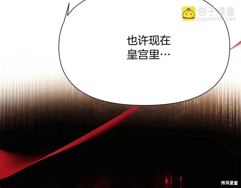第 119 页