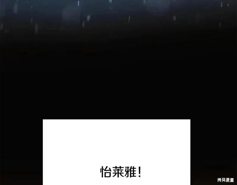第 174 页