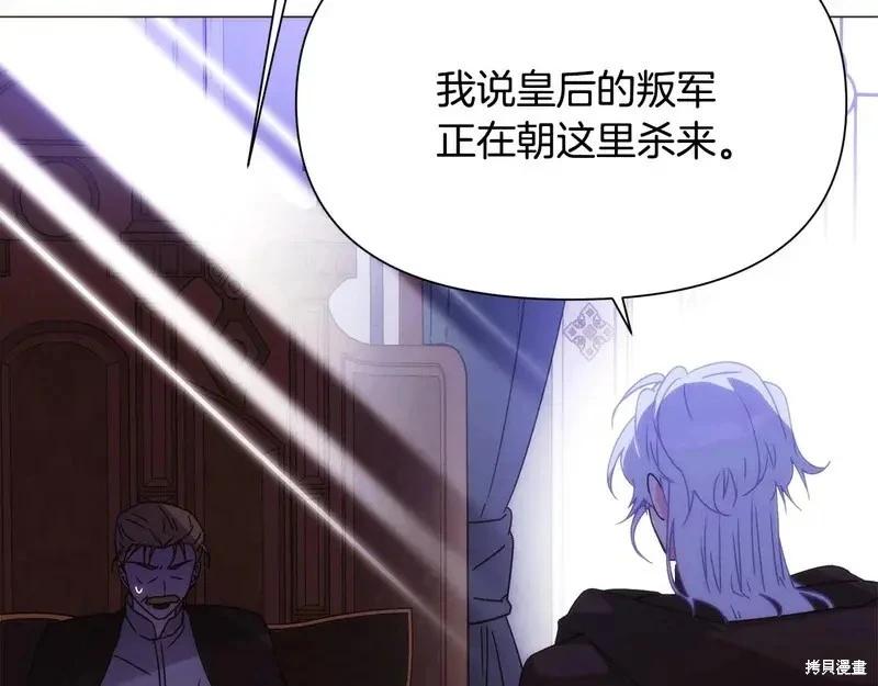 第 86 页