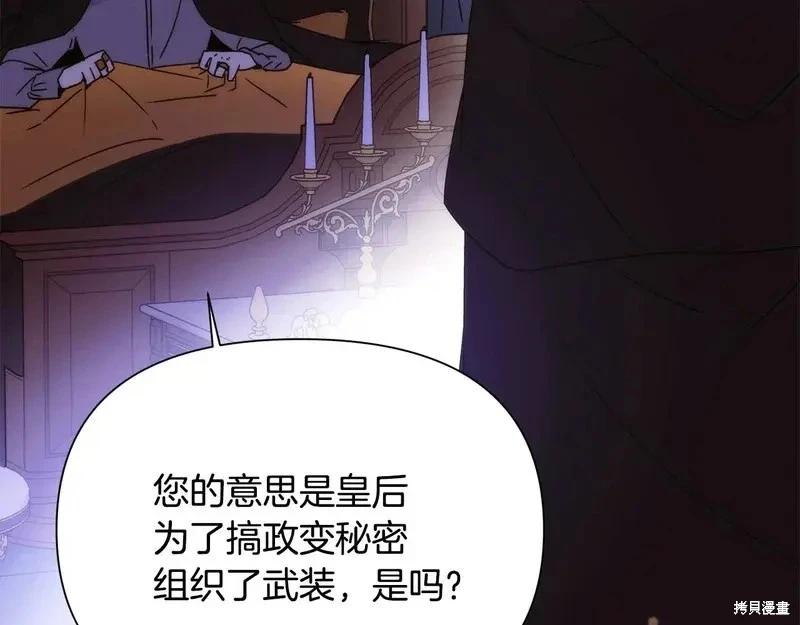 第 87 页