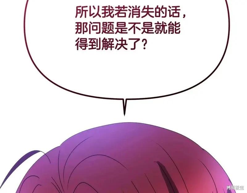 第 117 页