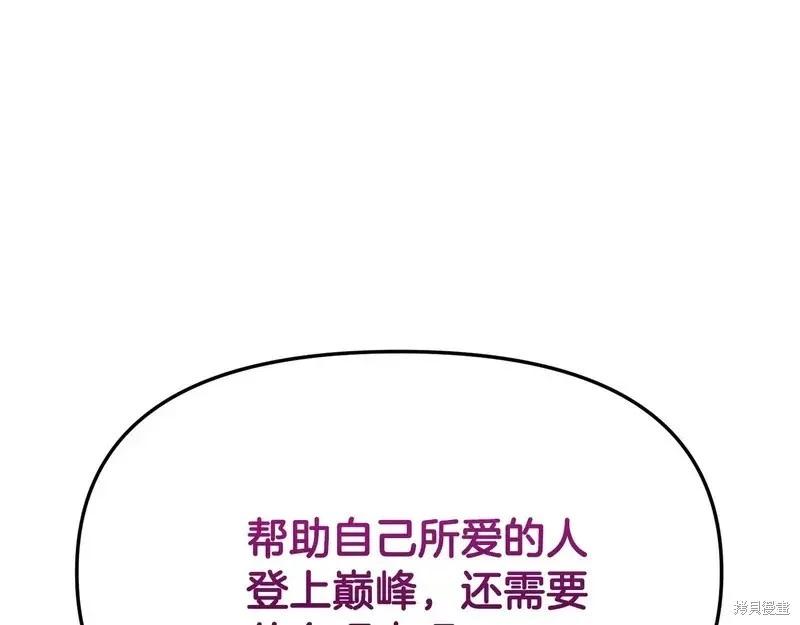 第 112 页