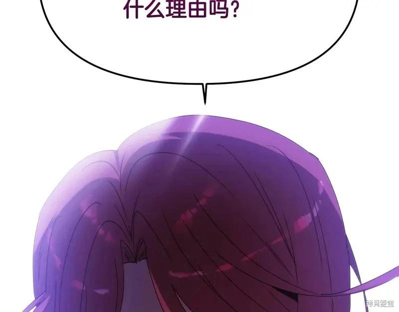 第 113 页